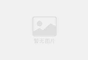 新平防水补漏公司的电话号码是多少？